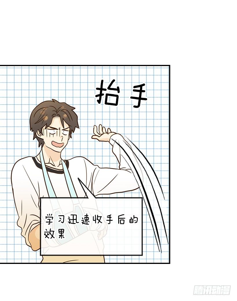 《翟男的女人》20.真好看 第22页