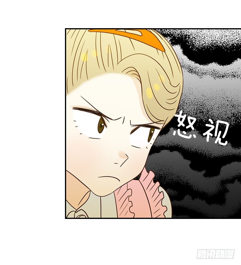 《翟男的女人》20.真好看 第23页