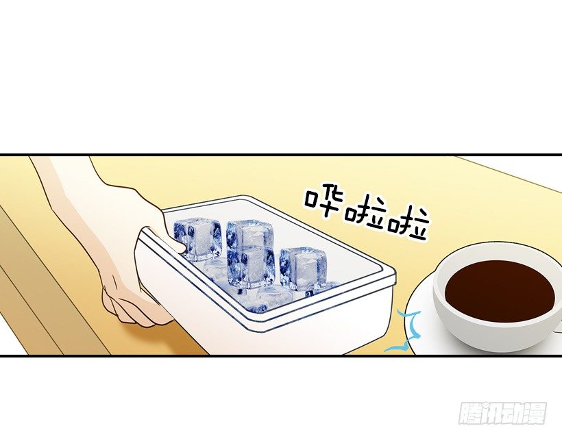 《翟男的女人》20.真好看 第26页