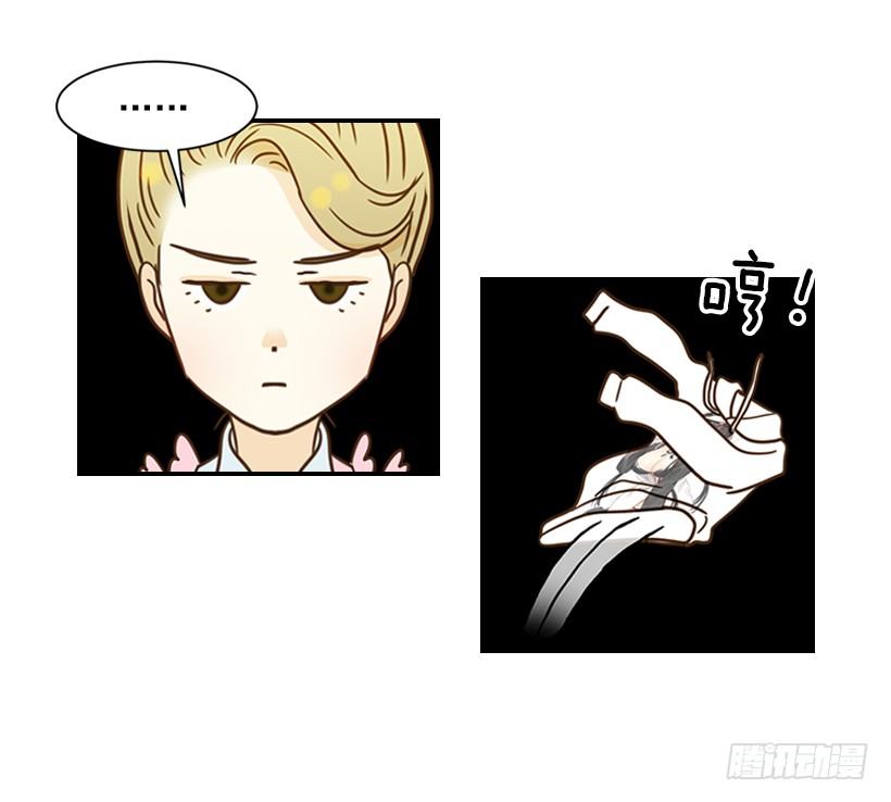 《翟男的女人》20.真好看 第36页