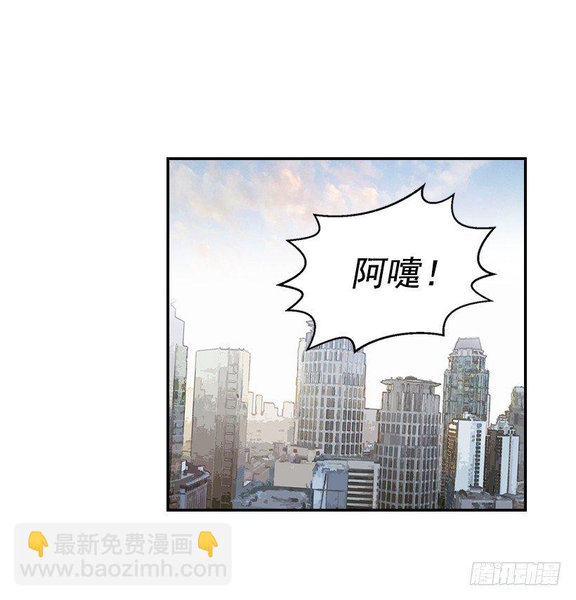 《翟男的女人》20.真好看 第39页