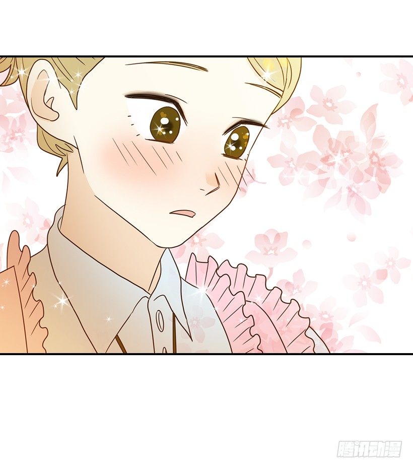 《翟男的女人》20.真好看 第3页