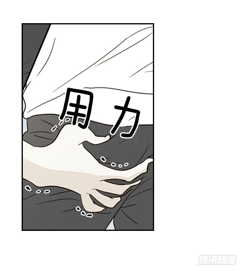 《翟男的女人》20.真好看 第46页