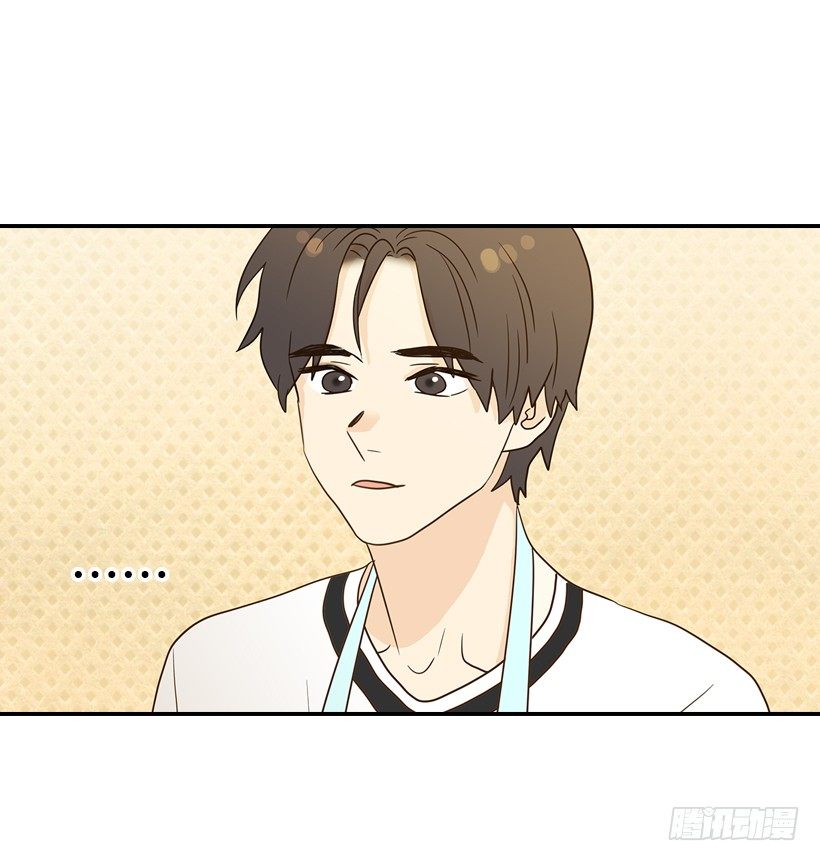 《翟男的女人》20.真好看 第7页