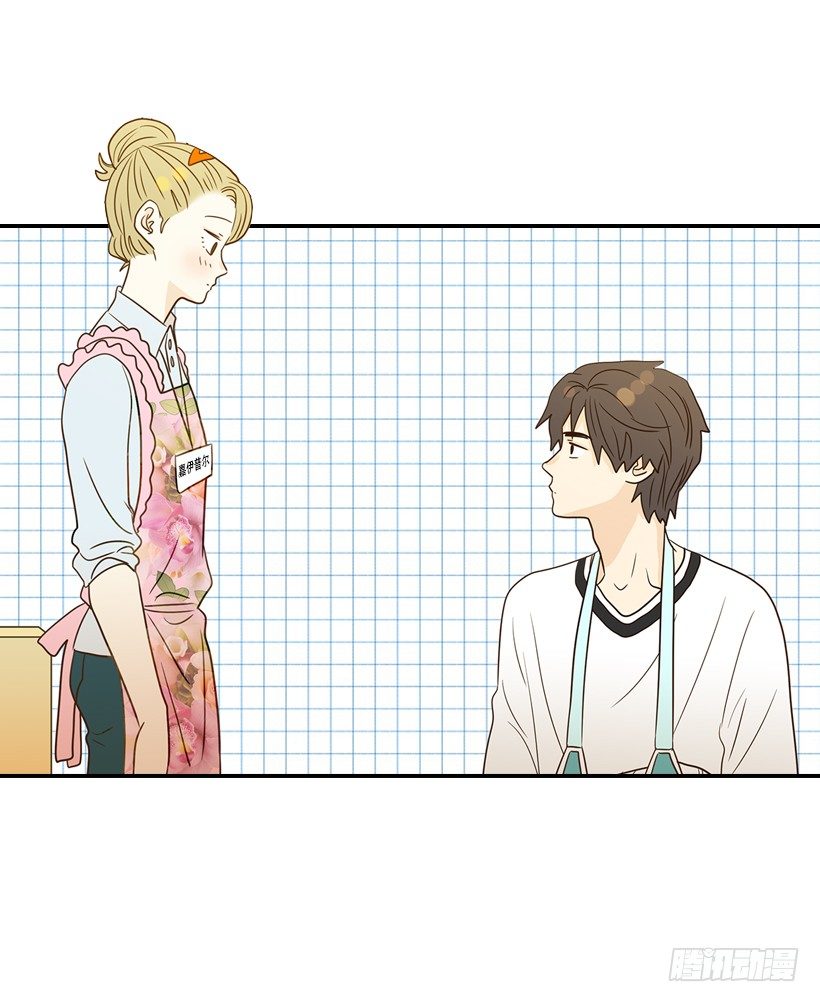 《翟男的女人》20.真好看 第8页