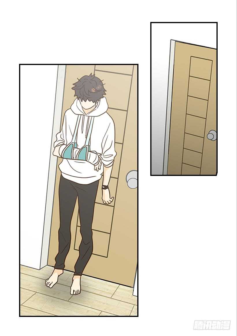 《翟男的女人》25.让我穿女仆装？ 第13页