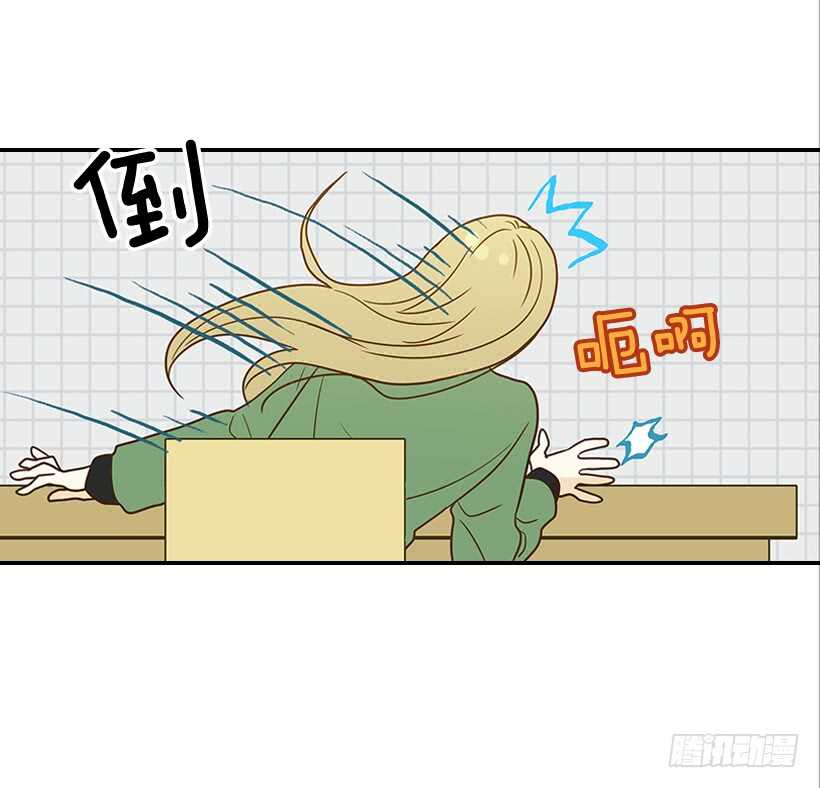 《翟男的女人》25.让我穿女仆装？ 第21页