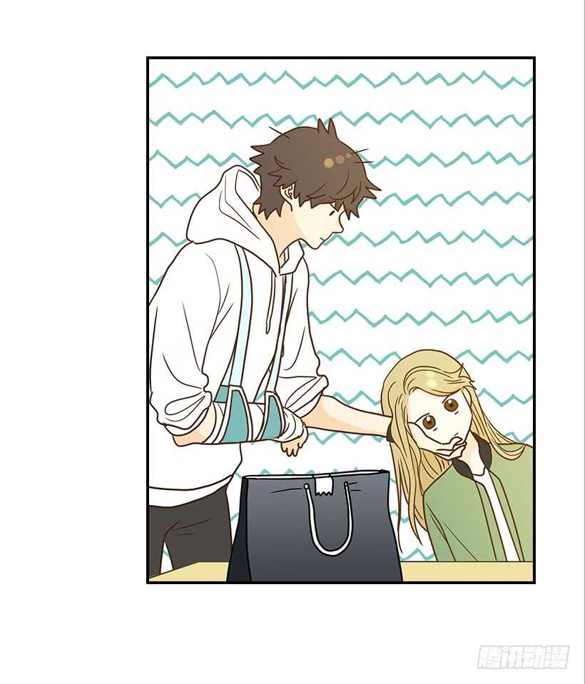 《翟男的女人》25.让我穿女仆装？ 第23页