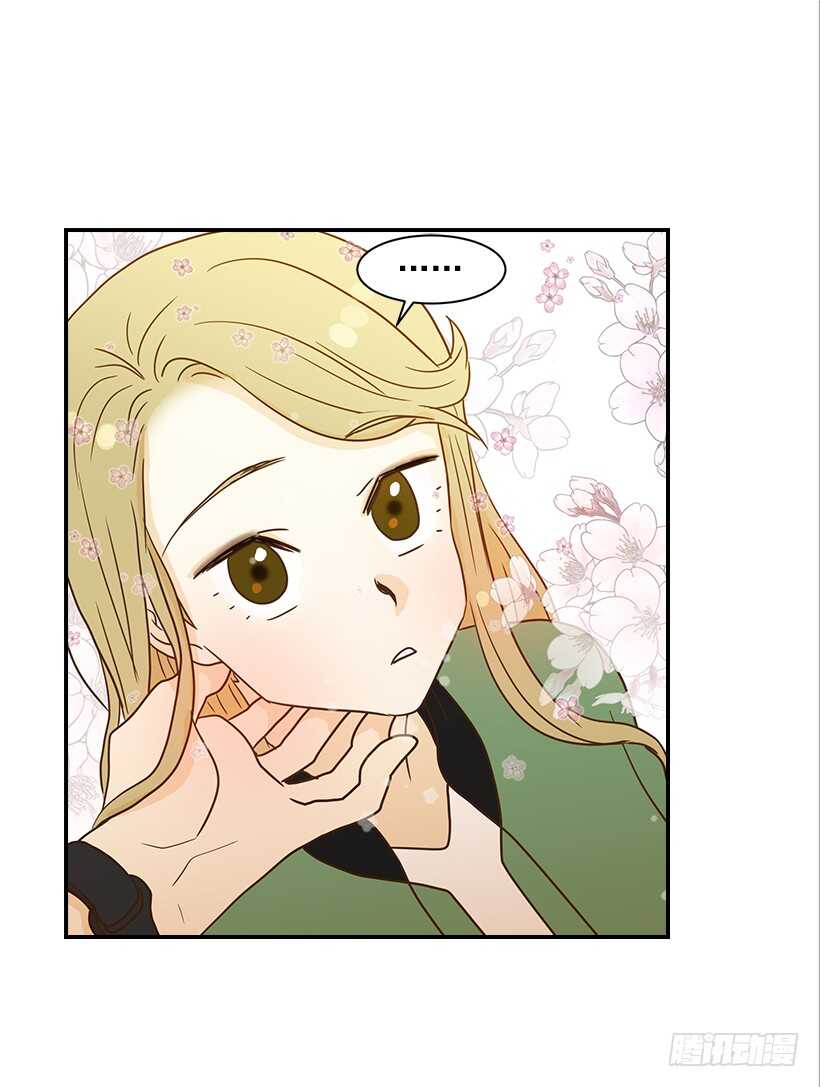 《翟男的女人》25.让我穿女仆装？ 第25页