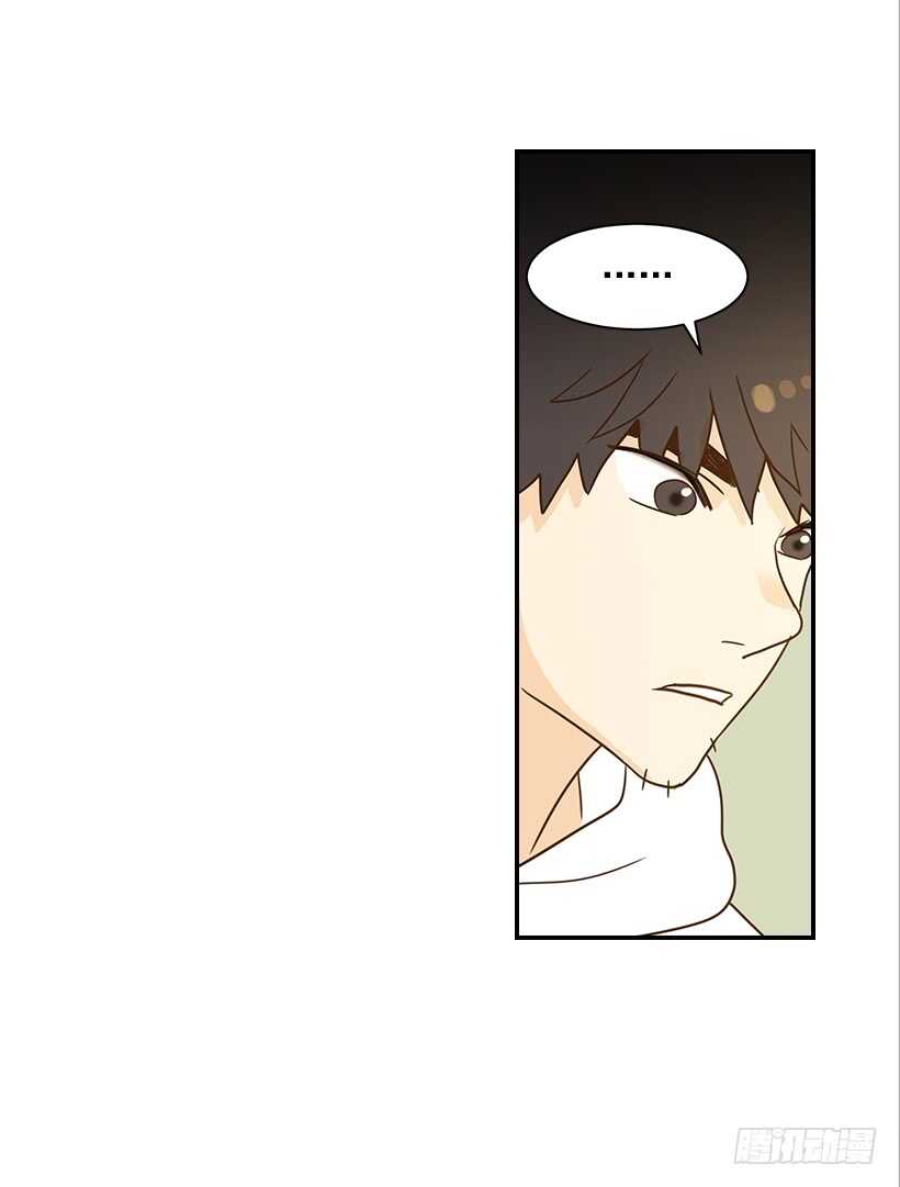《翟男的女人》25.让我穿女仆装？ 第37页