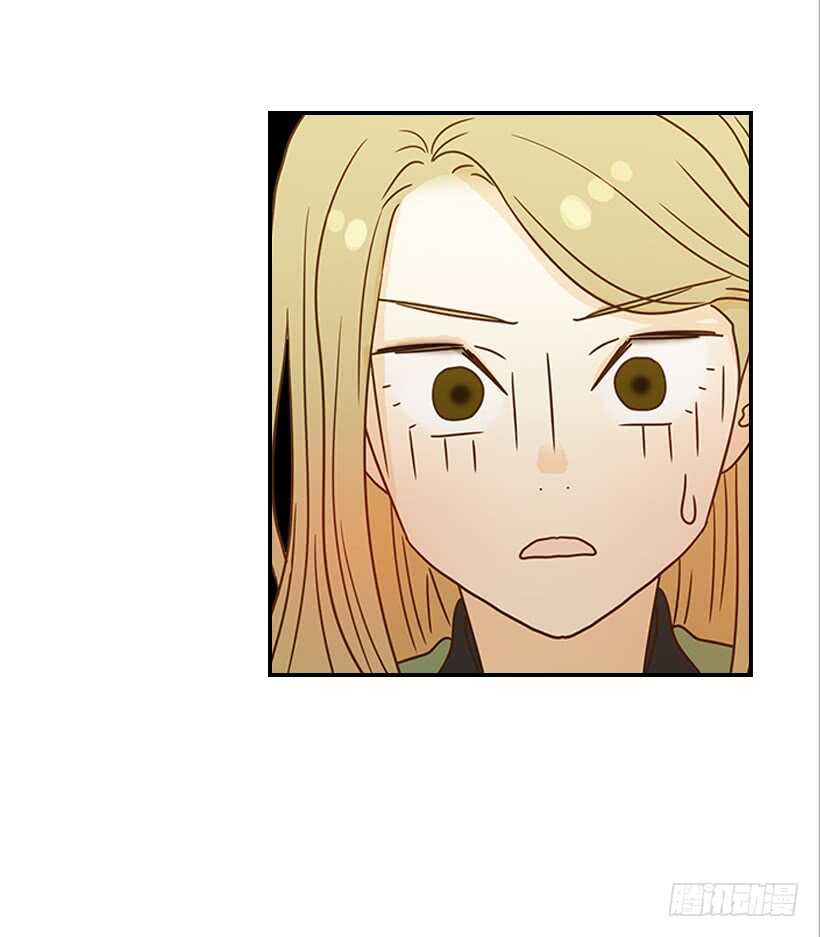 《翟男的女人》25.让我穿女仆装？ 第42页