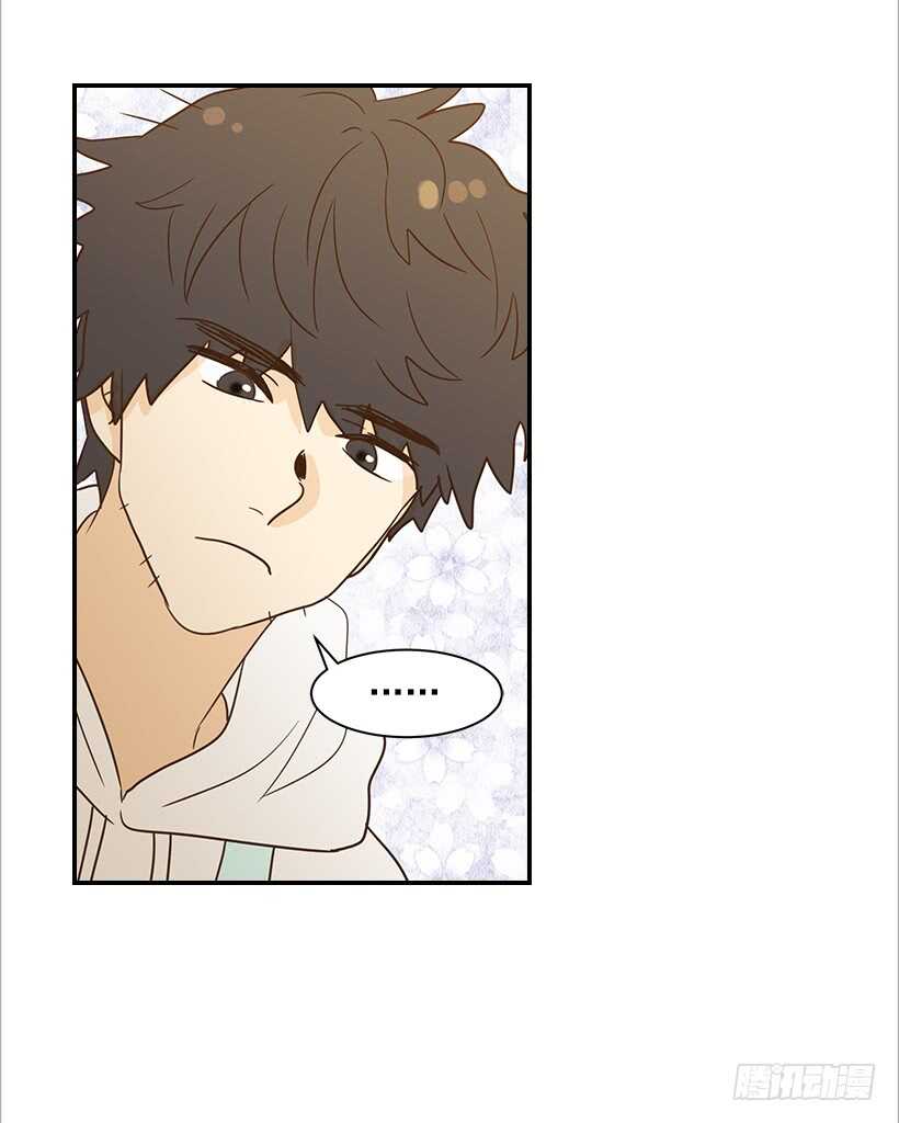 《翟男的女人》25.让我穿女仆装？ 第8页