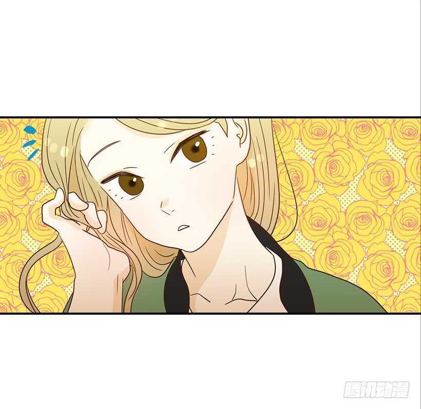 《翟男的女人》25.让我穿女仆装？ 第9页