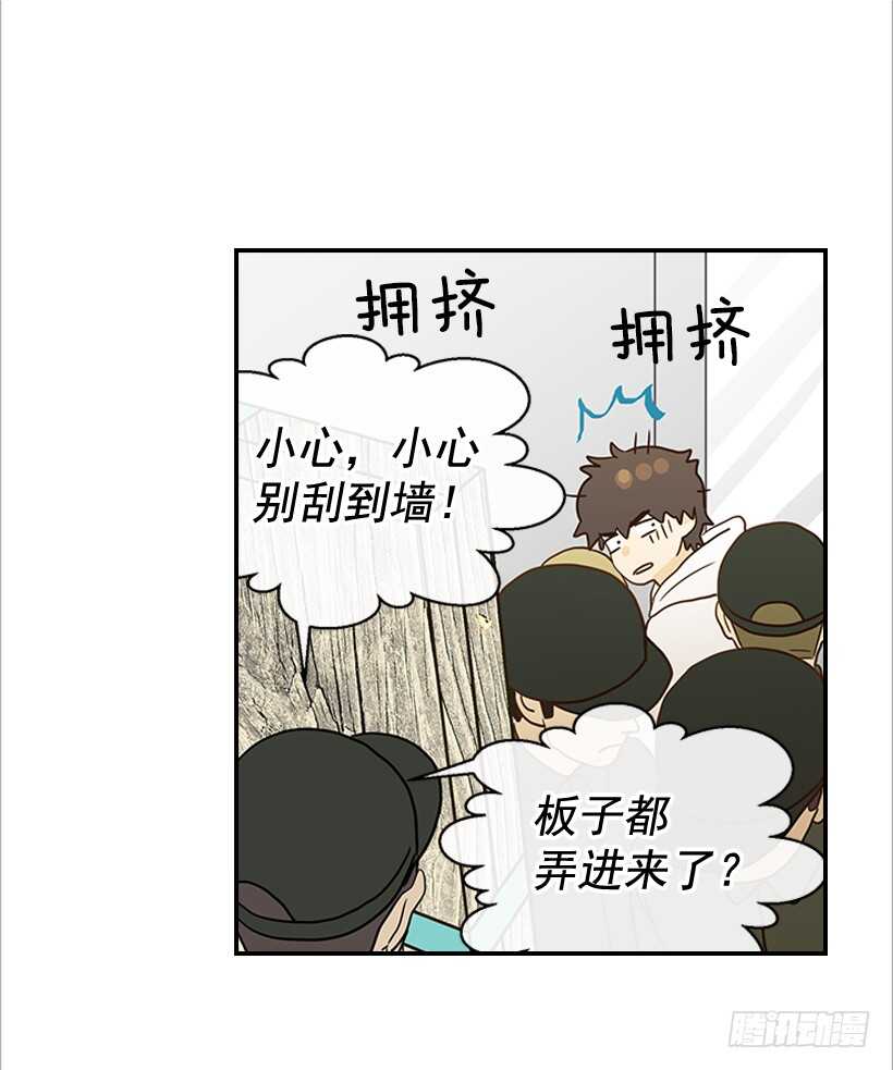 《翟男的女人》24.要不要一起吃午饭？ 第22页
