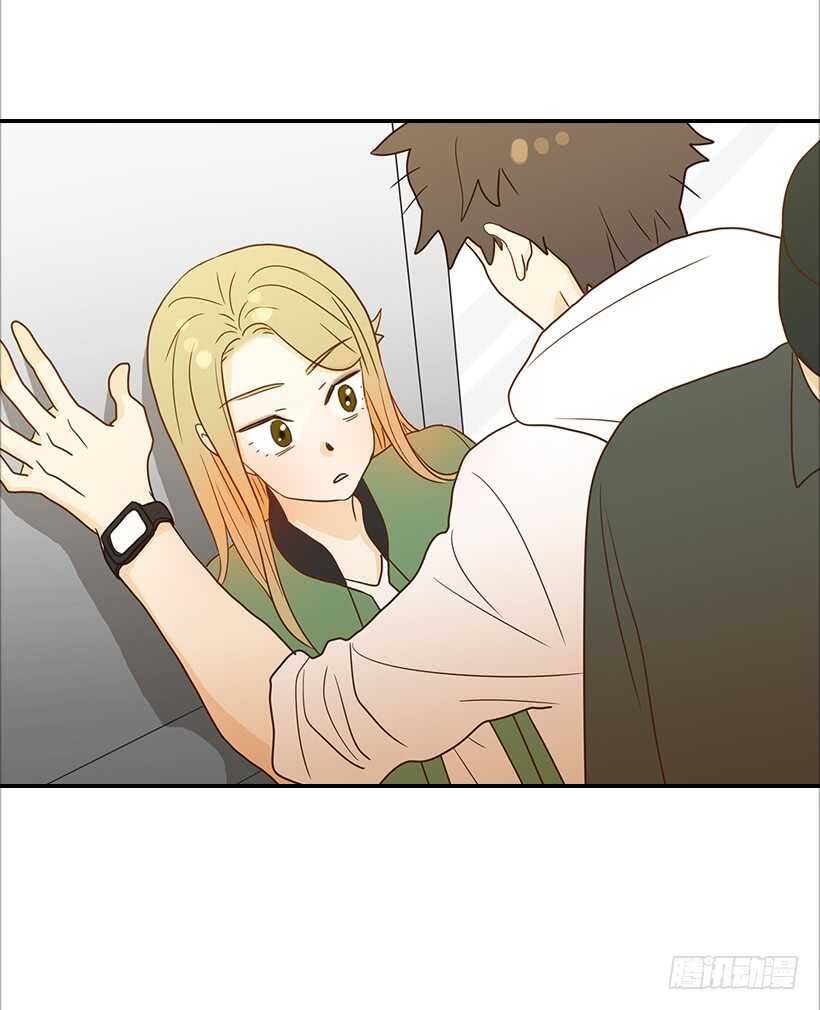 《翟男的女人》24.要不要一起吃午饭？ 第24页