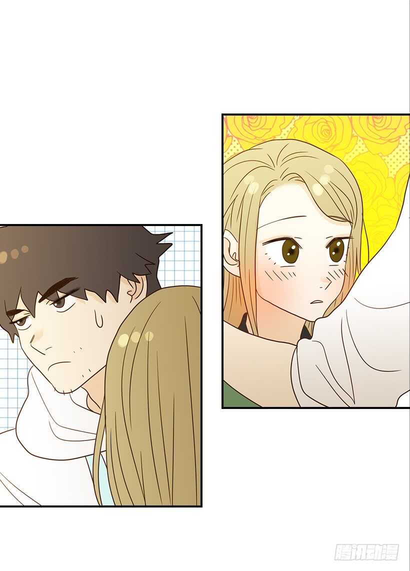 《翟男的女人》24.要不要一起吃午饭？ 第25页