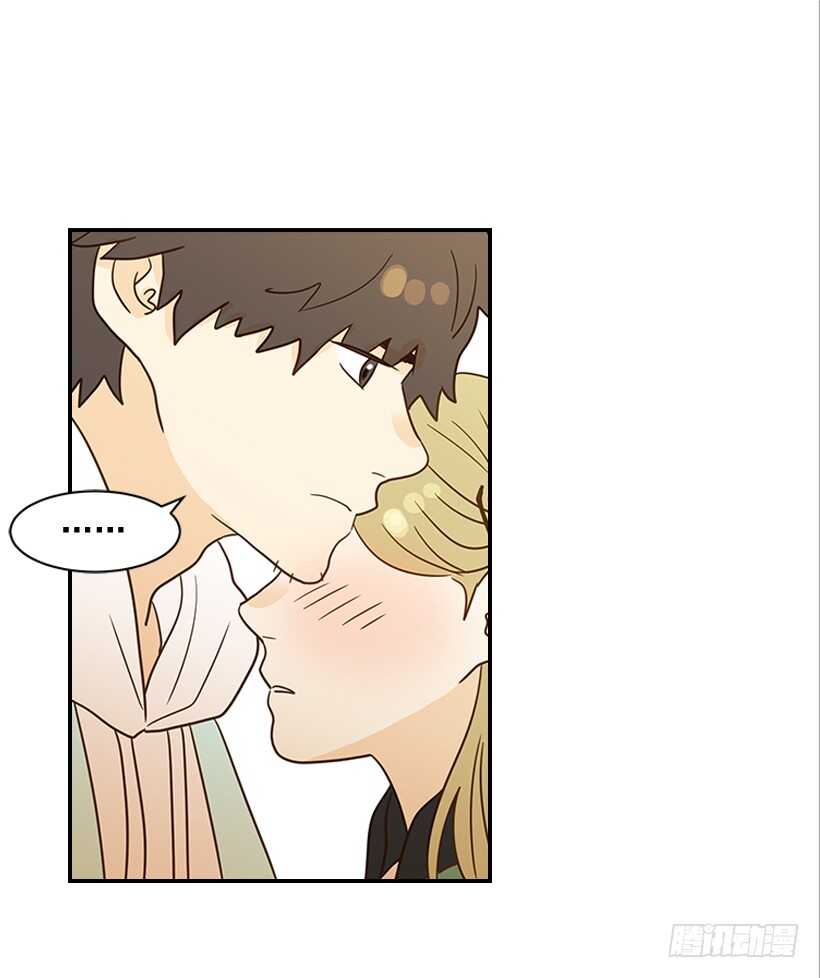 《翟男的女人》24.要不要一起吃午饭？ 第31页