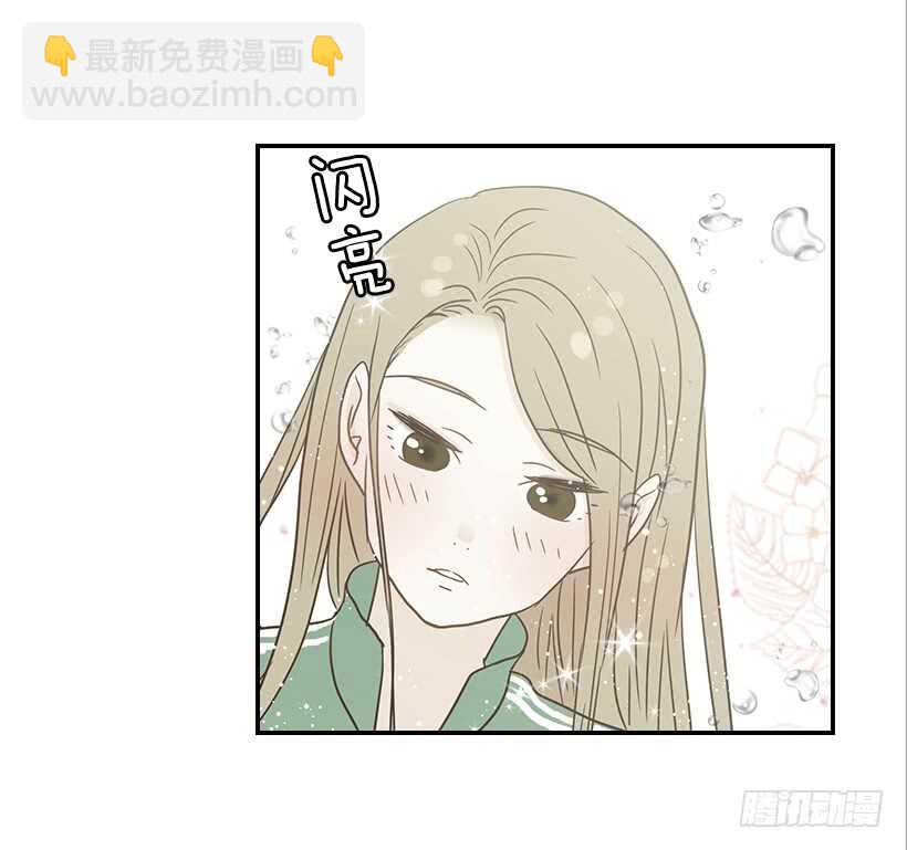 《翟男的女人》24.要不要一起吃午饭？ 第32页