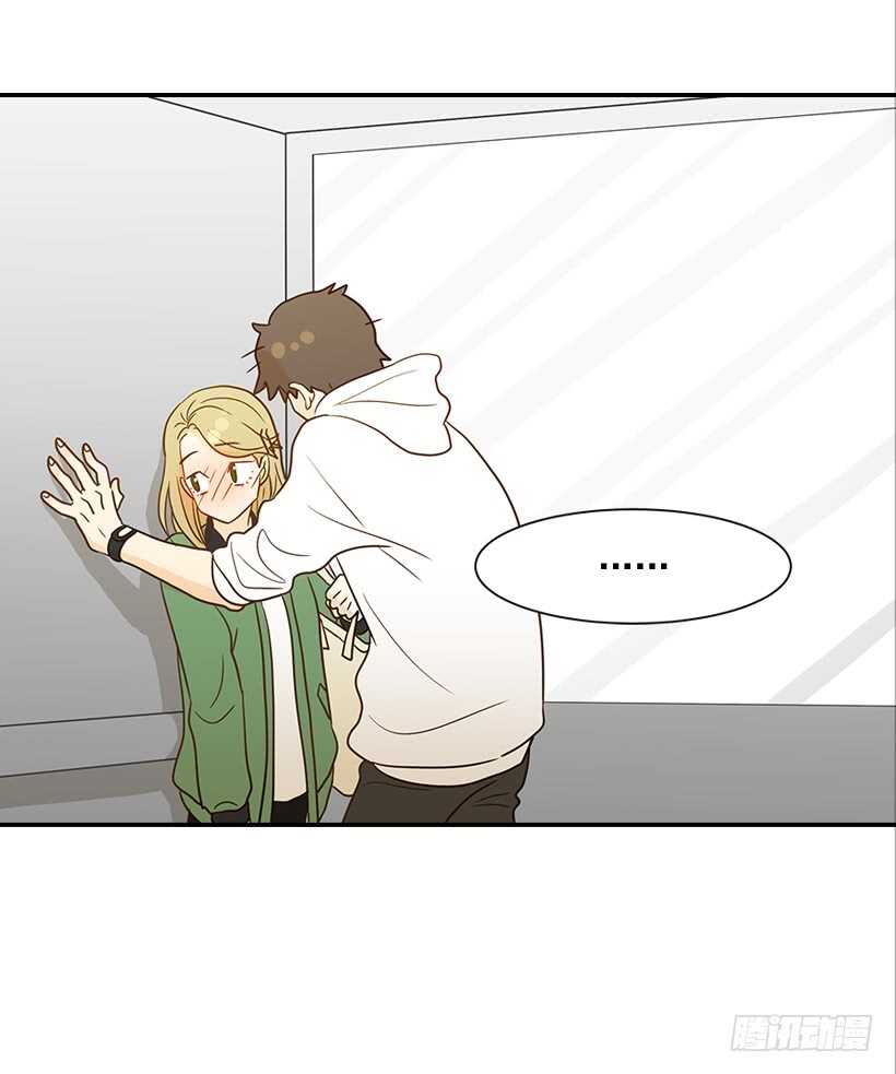 《翟男的女人》24.要不要一起吃午饭？ 第38页