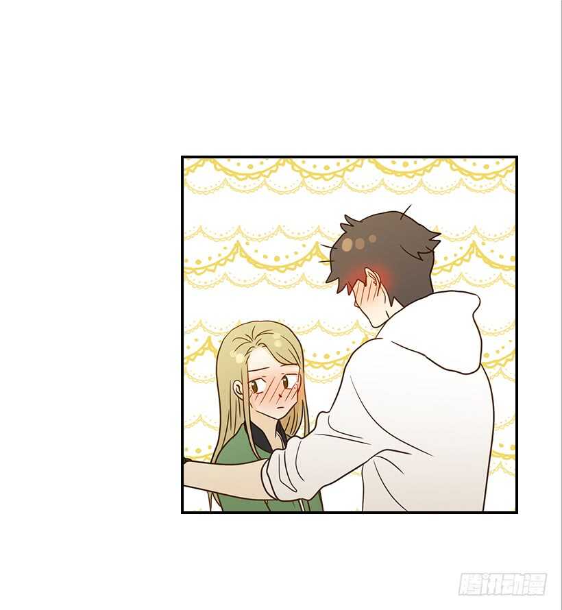 《翟男的女人》24.要不要一起吃午饭？ 第39页