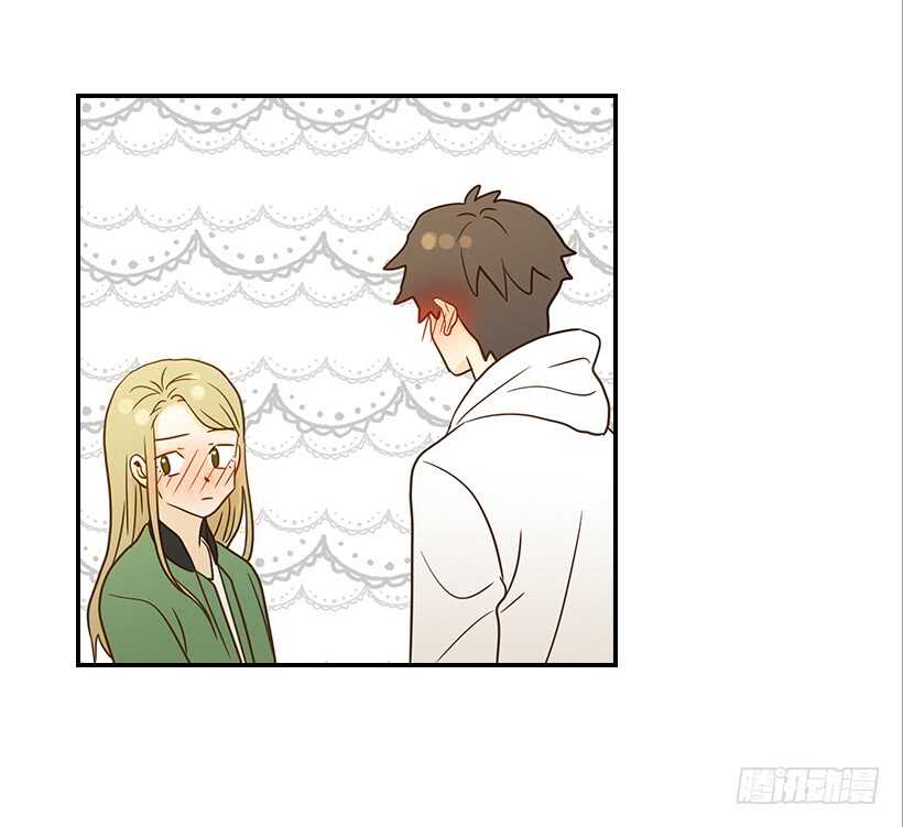 《翟男的女人》24.要不要一起吃午饭？ 第40页