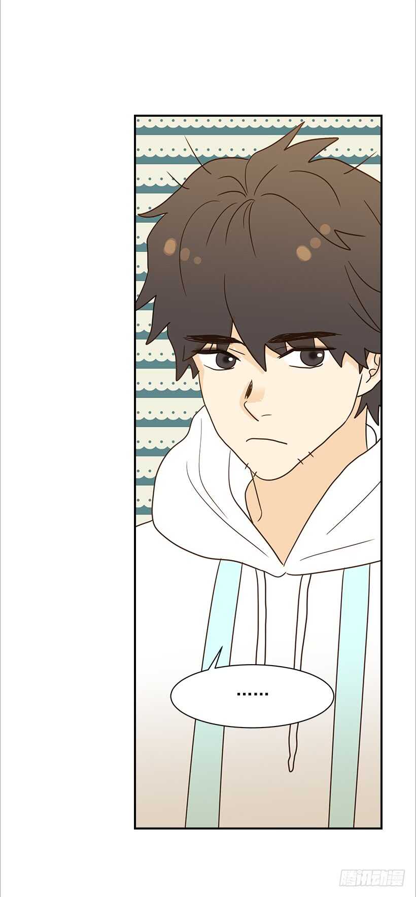 《翟男的女人》24.要不要一起吃午饭？ 第42页