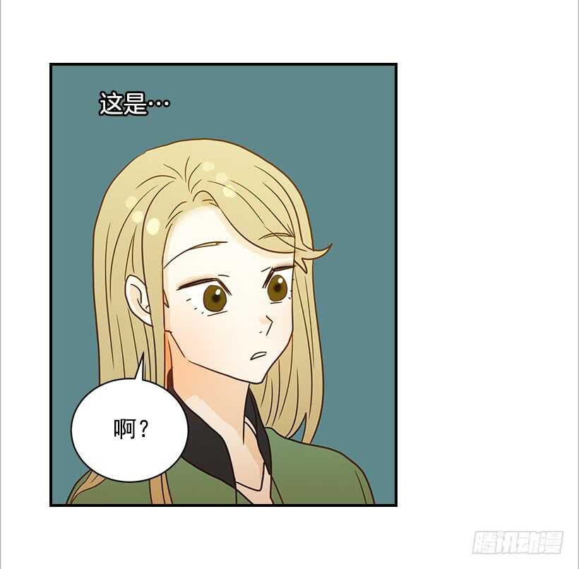 《翟男的女人》24.要不要一起吃午饭？ 第43页