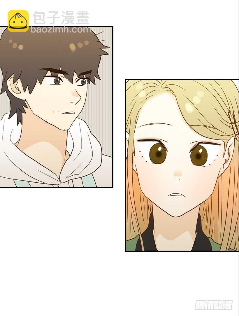 《翟男的女人》24.要不要一起吃午饭？ 第5页