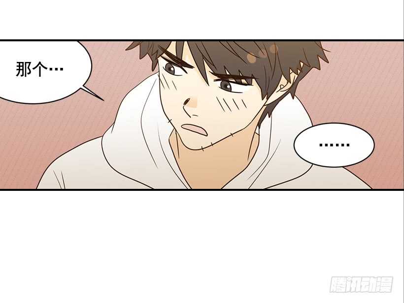 《翟男的女人》27.我没接吻 第18页