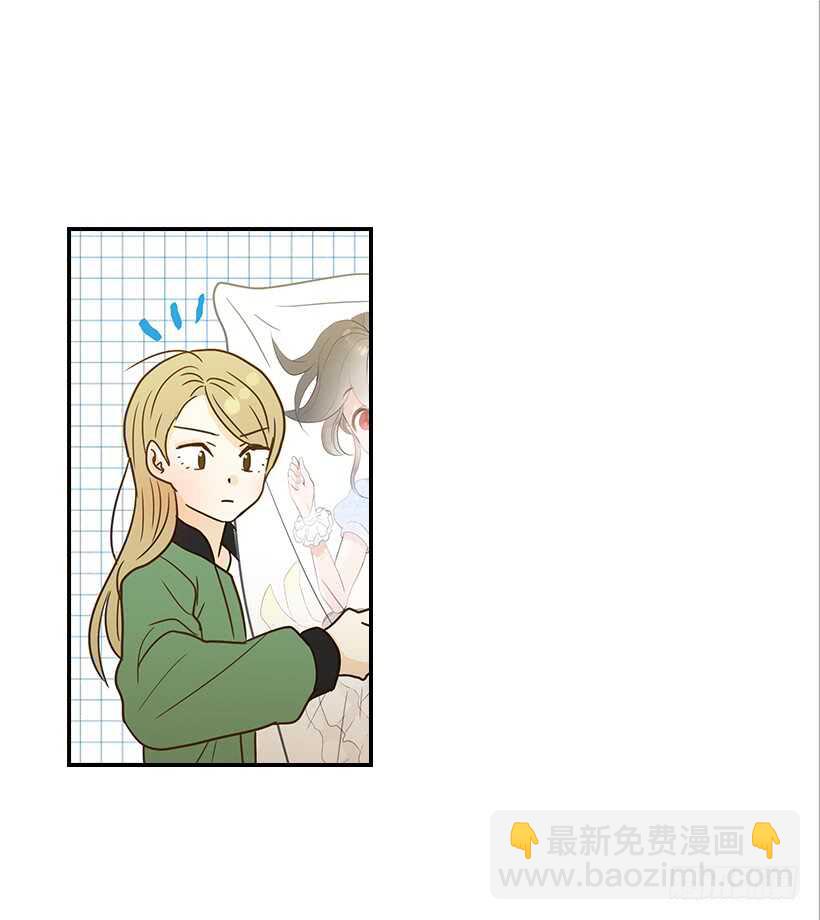 《翟男的女人》27.我没接吻 第24页