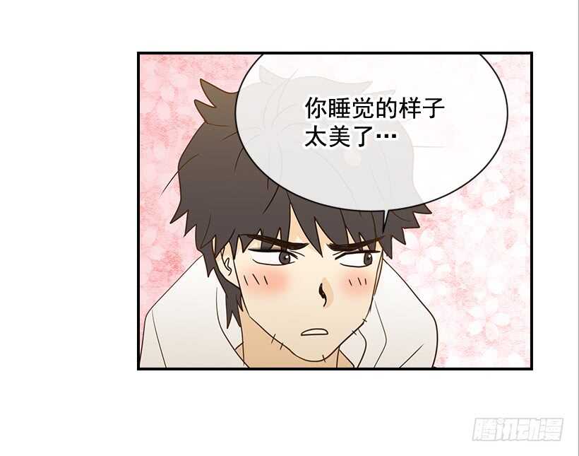 《翟男的女人》27.我没接吻 第25页