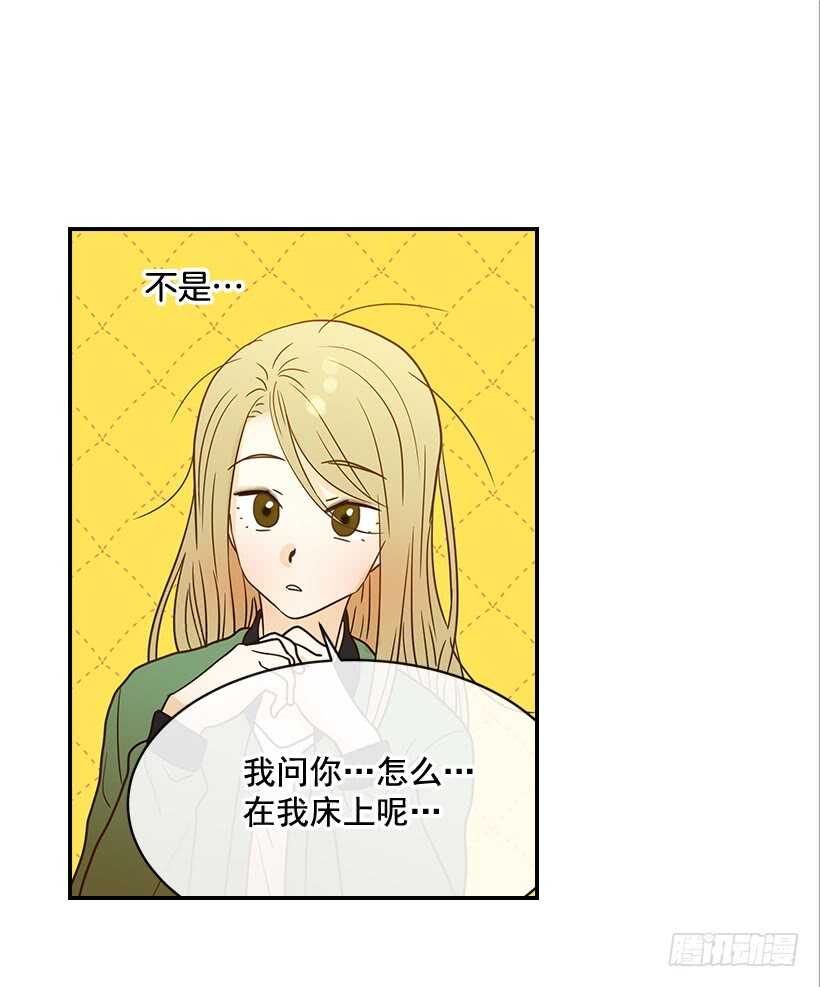 《翟男的女人》27.我没接吻 第2页