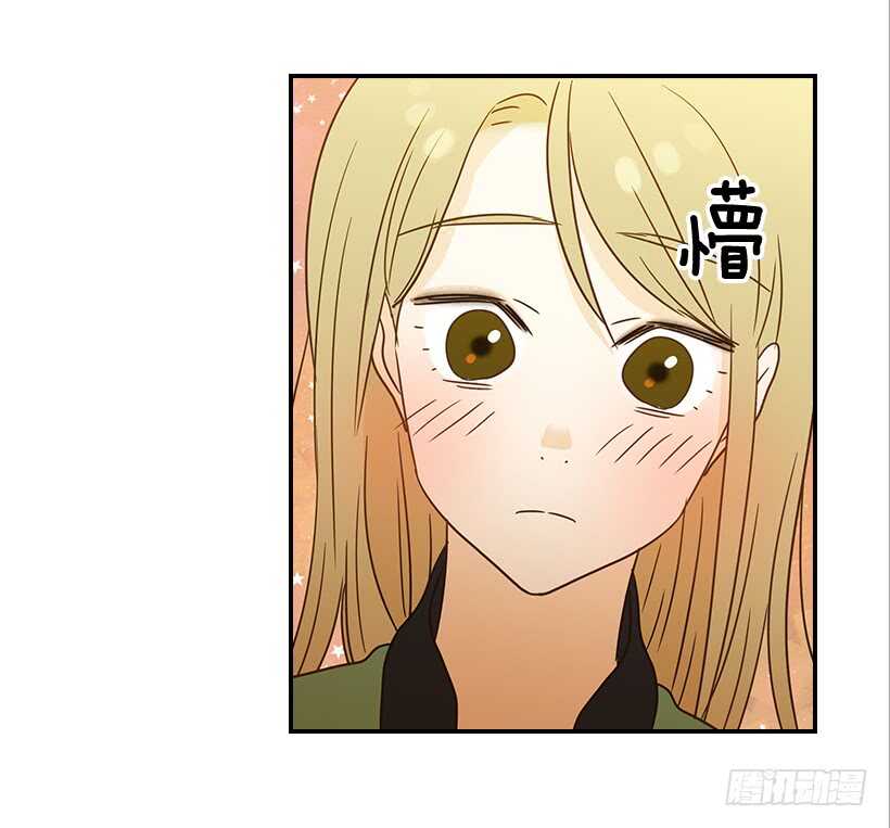 《翟男的女人》27.我没接吻 第39页