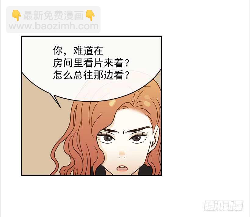 《翟男的女人》27.我没接吻 第43页