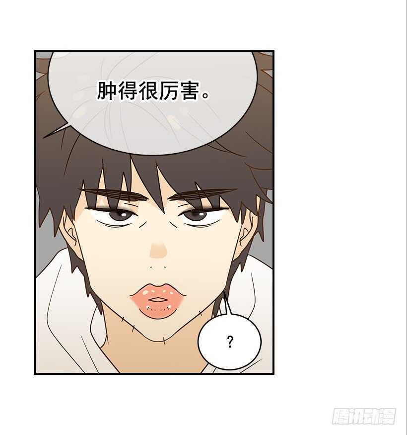 《翟男的女人》27.我没接吻 第46页