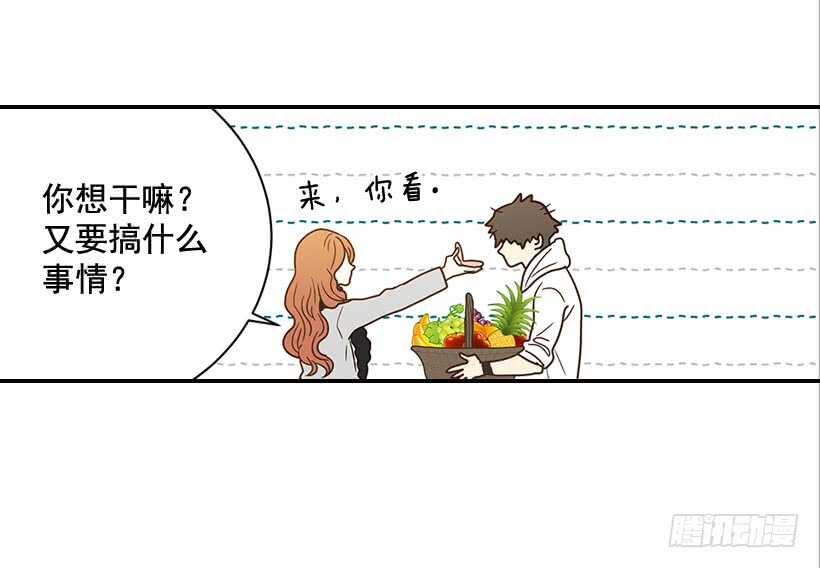 《翟男的女人》27.我没接吻 第47页