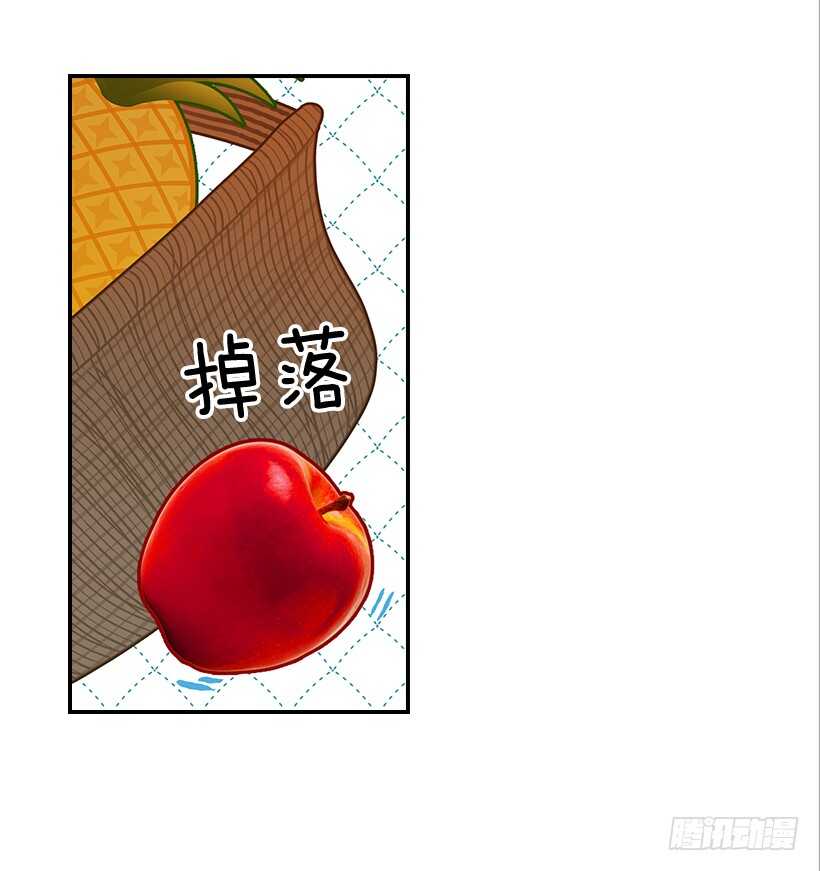 《翟男的女人》27.我没接吻 第50页