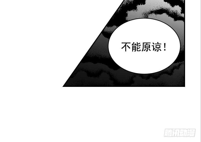 《翟男的女人》27.我没接吻 第8页