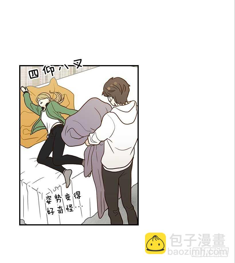 《翟男的女人》26.这不是梦 第12页