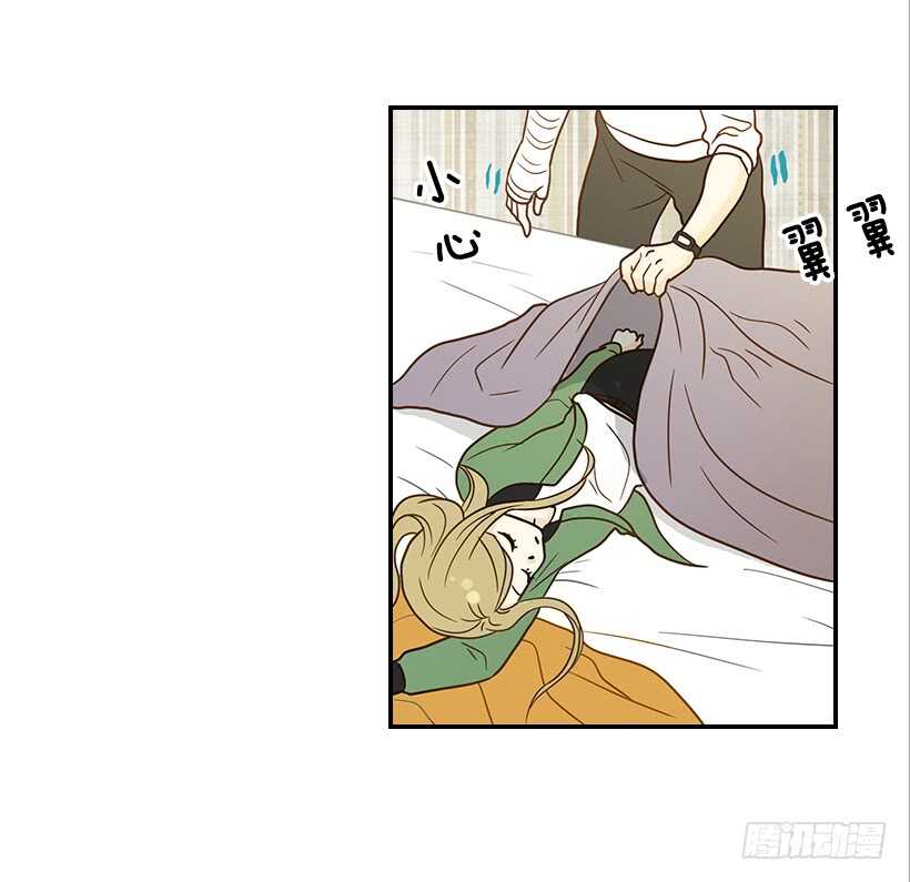 《翟男的女人》26.这不是梦 第13页