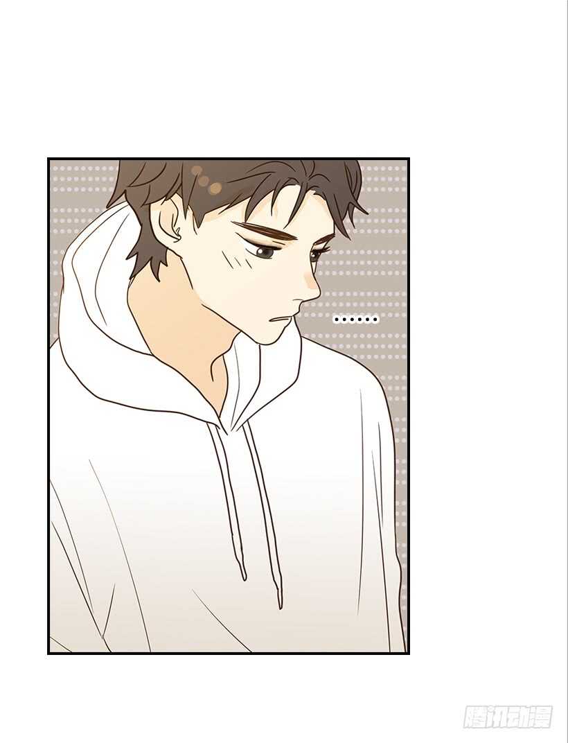 《翟男的女人》26.这不是梦 第15页