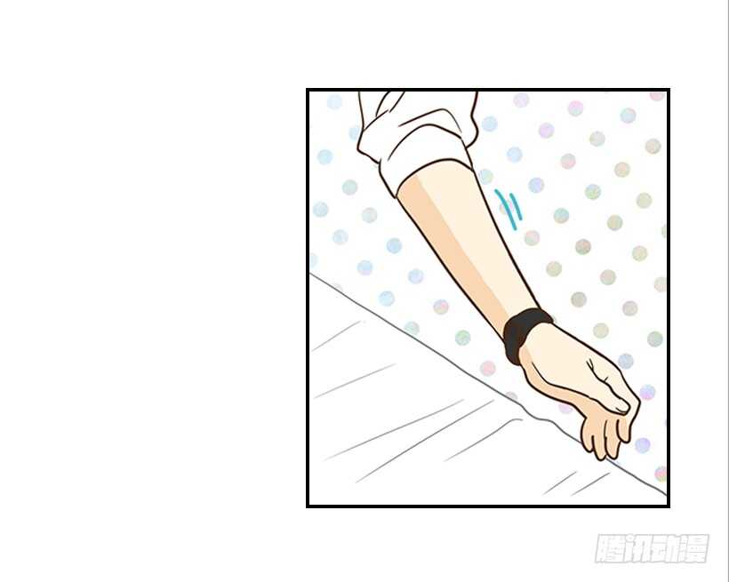 《翟男的女人》26.这不是梦 第16页