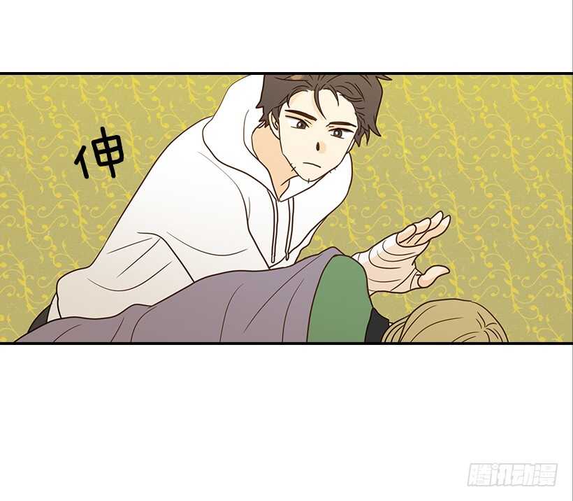 《翟男的女人》26.这不是梦 第18页
