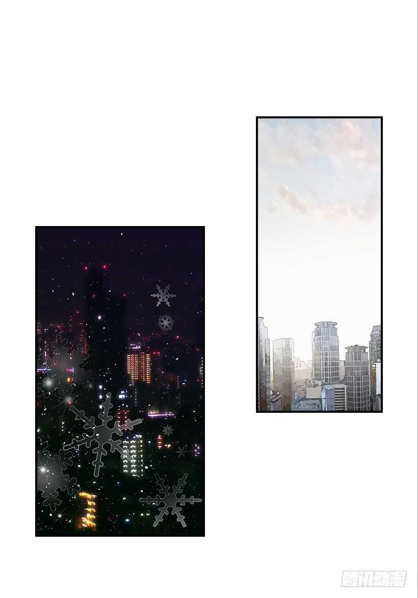 《翟男的女人》26.这不是梦 第19页