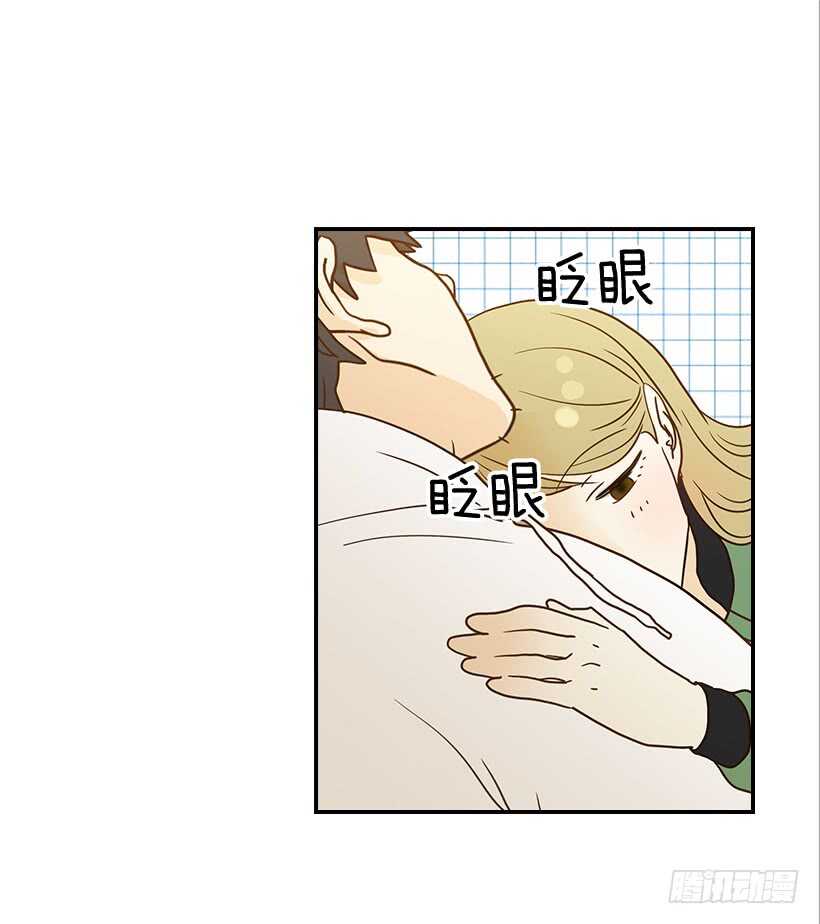 《翟男的女人》26.这不是梦 第21页