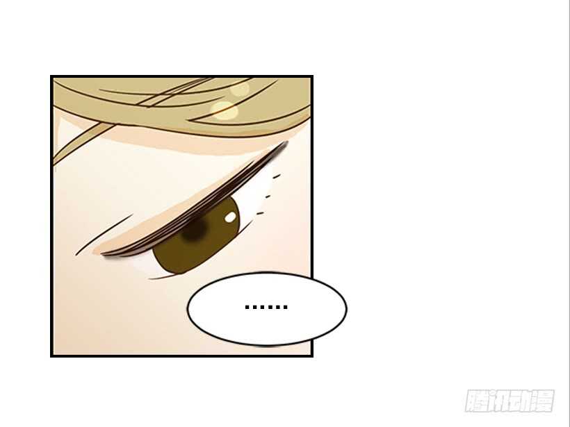 《翟男的女人》26.这不是梦 第22页