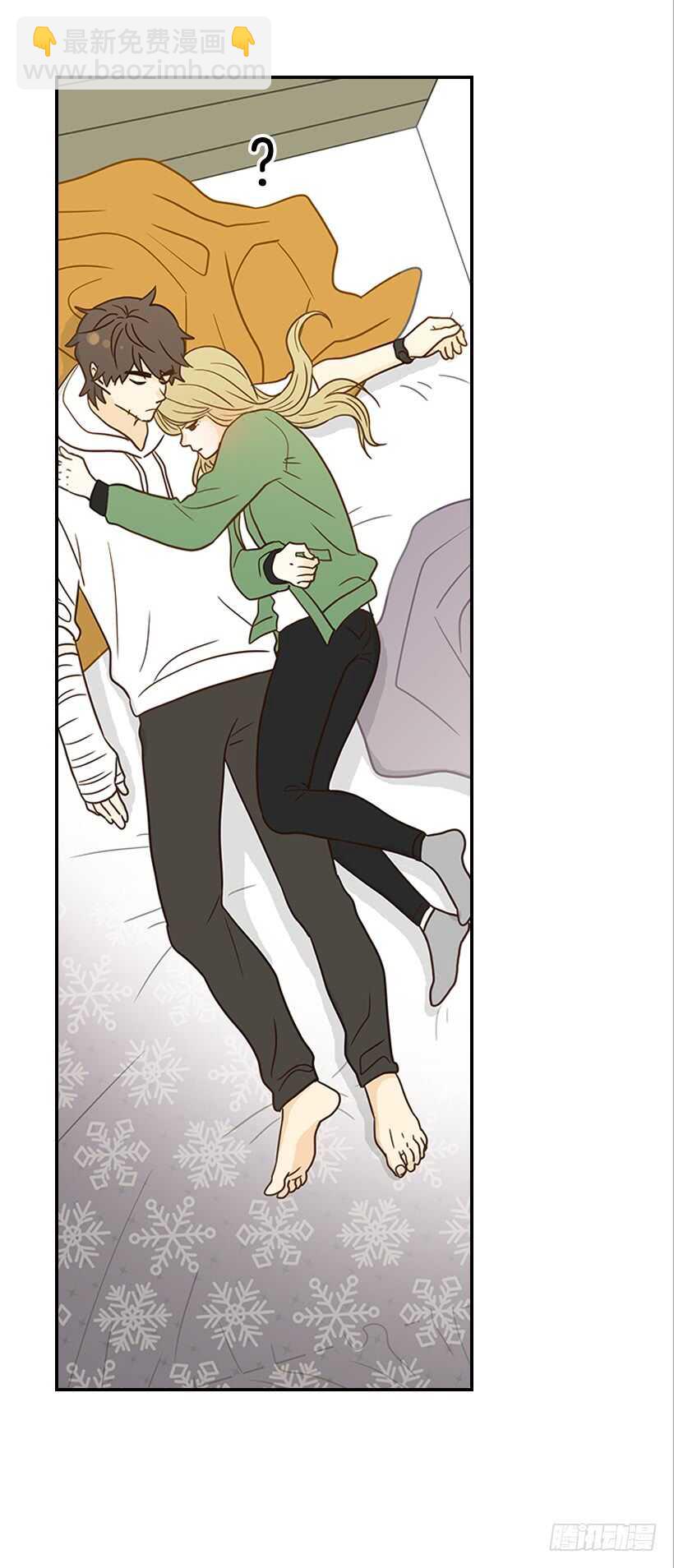 《翟男的女人》26.这不是梦 第24页