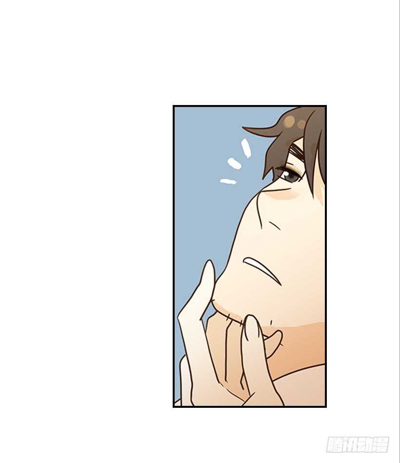 《翟男的女人》26.这不是梦 第25页