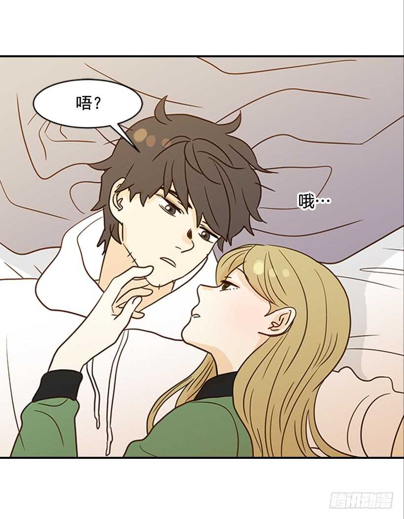 《翟男的女人》26.这不是梦 第26页