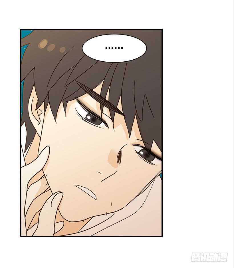 《翟男的女人》26.这不是梦 第27页